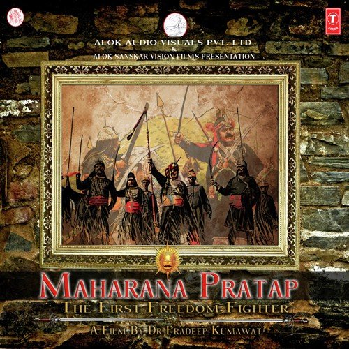 Maharana Pratap (2012) (Hindi)